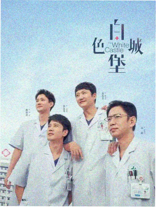 虚竹卷 天龙八部漫画