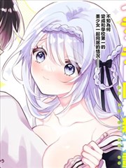 黄玉郎版天龙八部漫画