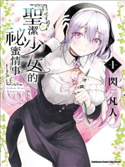 天龙八部漫画绘制手记